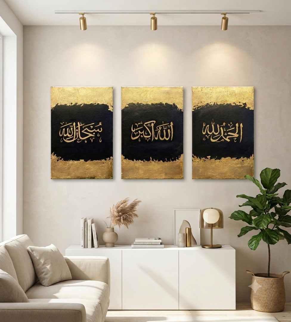 Triptychon mit islamischer Kalligraphie in Schwarz-Gold, Wandbild fürs Wohnzimmer